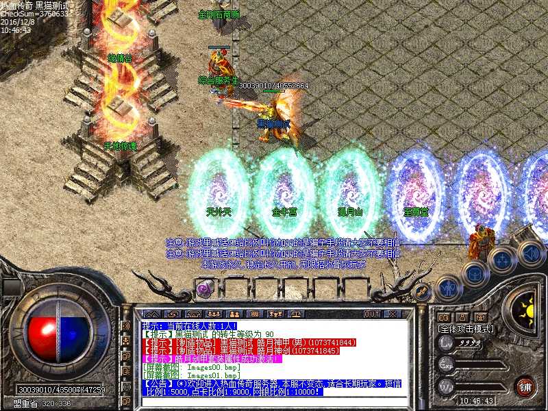 Images02.bmp