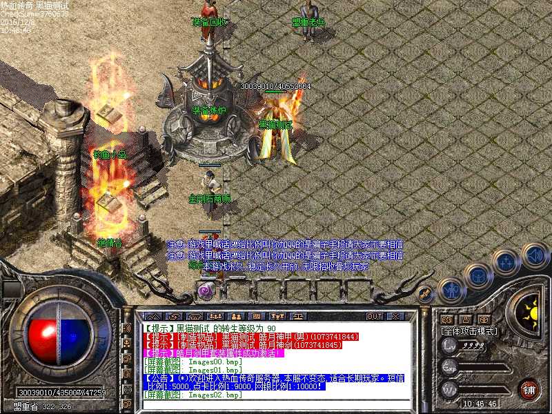 Images03.bmp