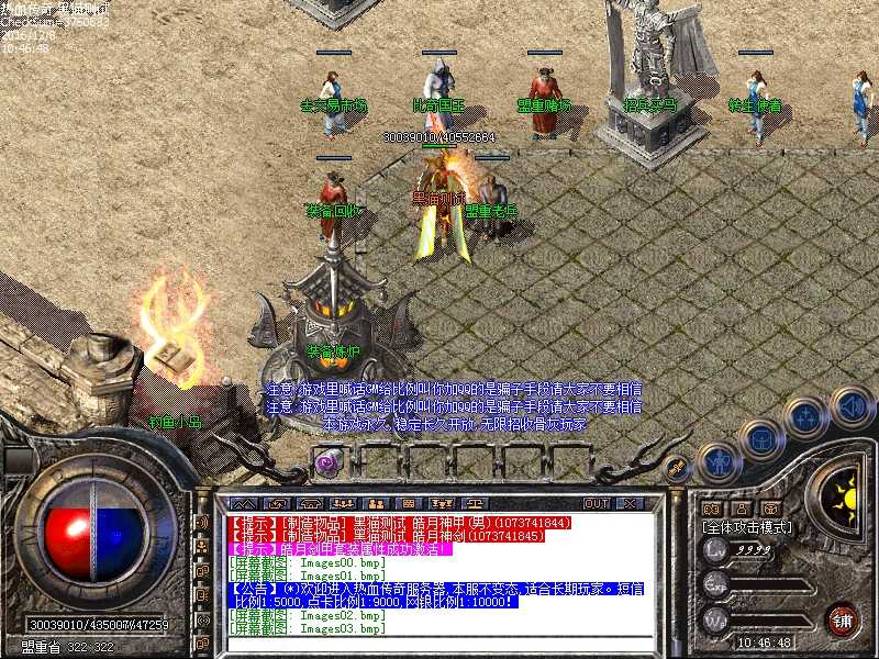 Images04.bmp