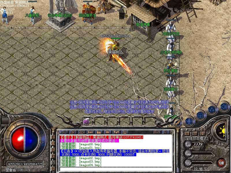 Images05.bmp