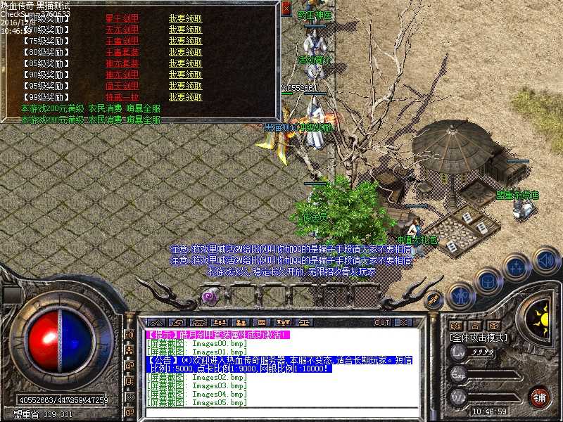 Images06.bmp