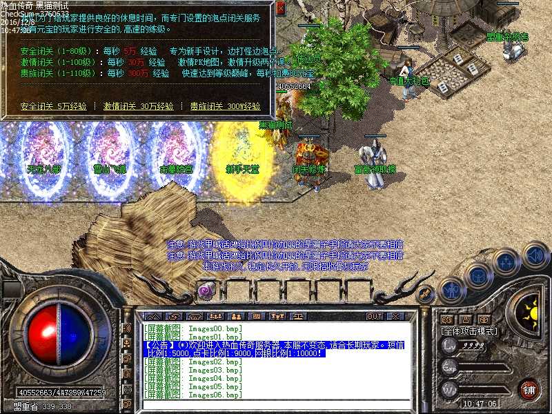 Images07.bmp