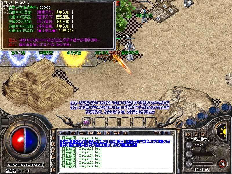 Images08.bmp