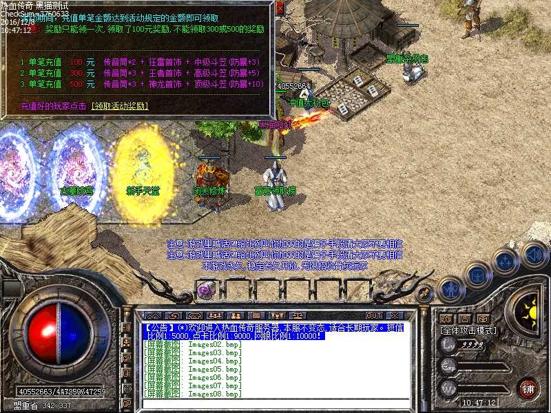 Images09.bmp