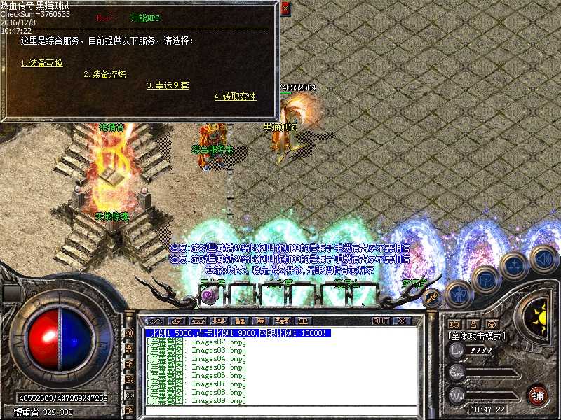 Images10.bmp