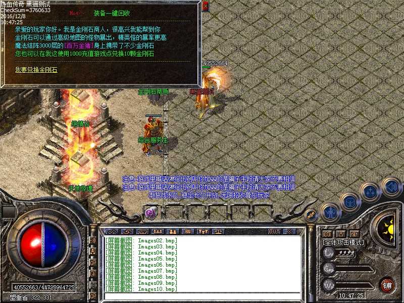 Images11.bmp