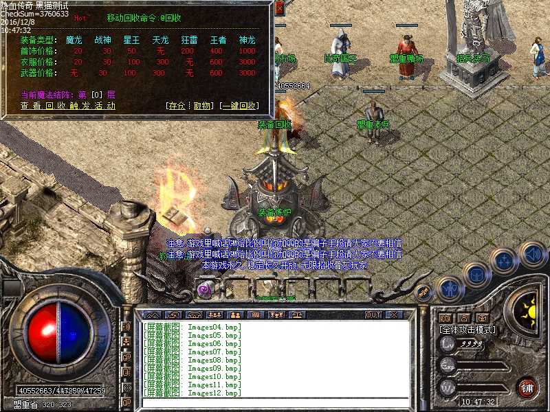 Images13.bmp
