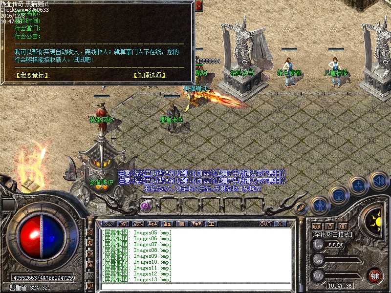 Images14.bmp