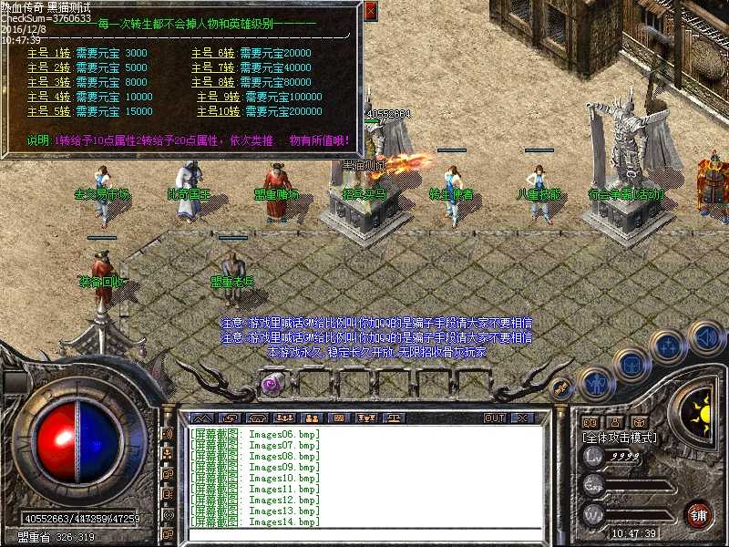 Images15.bmp