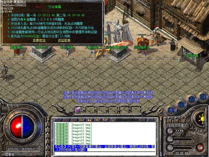 Images17.bmp