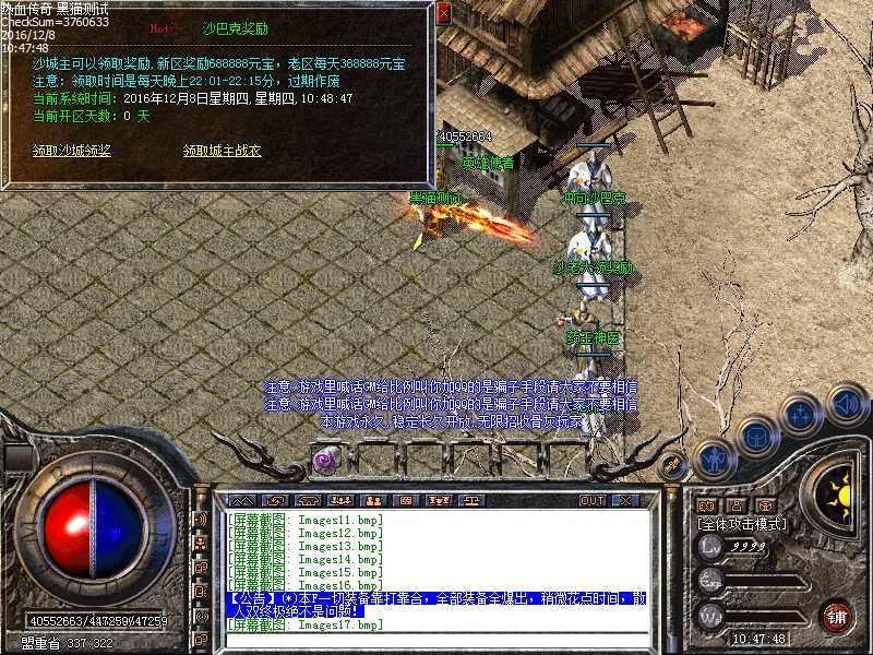 Images18.bmp