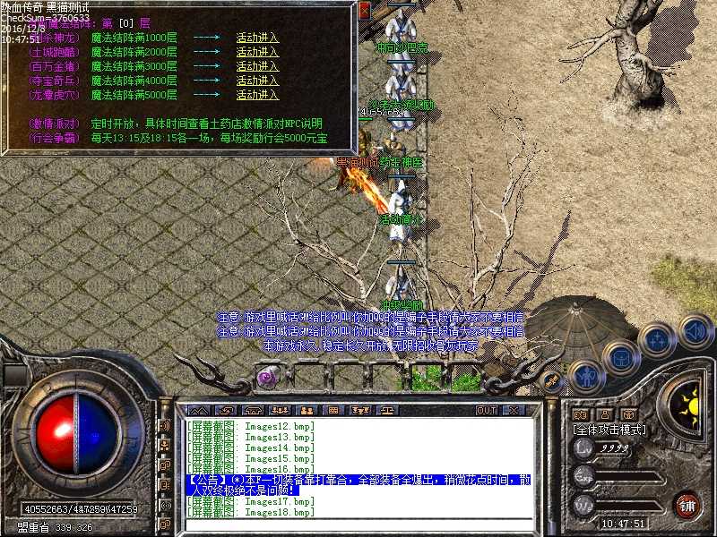 Images19.bmp