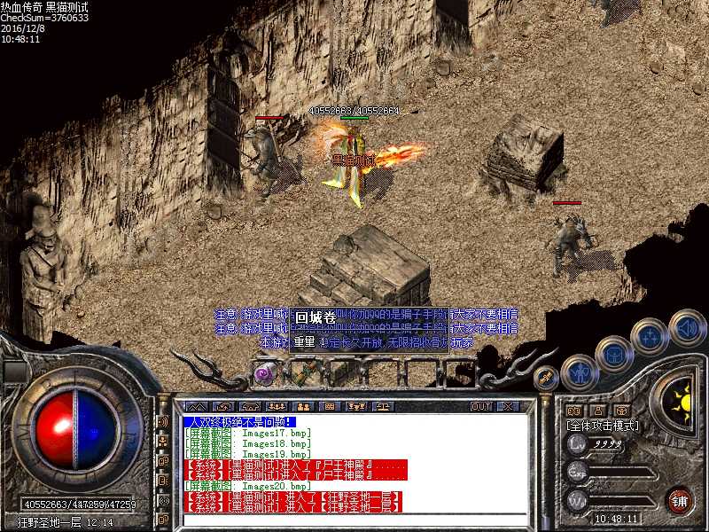 Images21.bmp