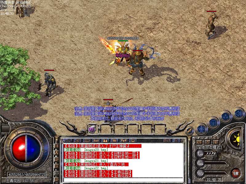 Images23.bmp