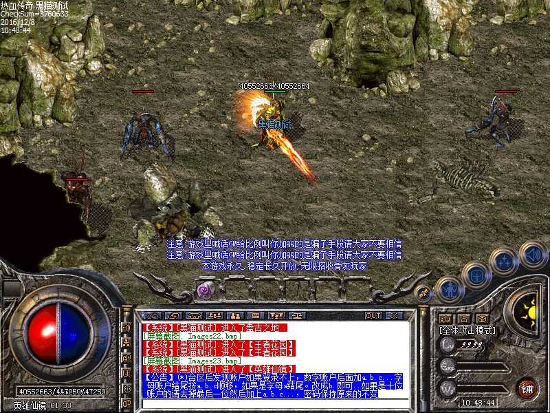 Images24.bmp