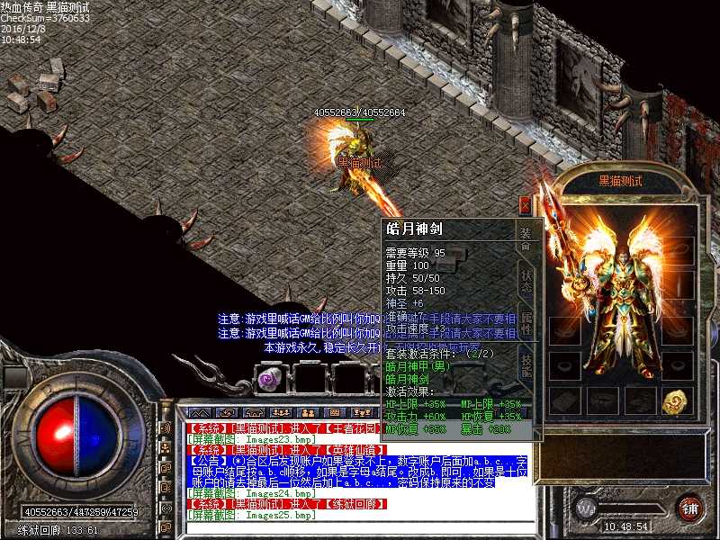 Images26.bmp