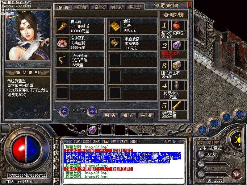Images27.bmp