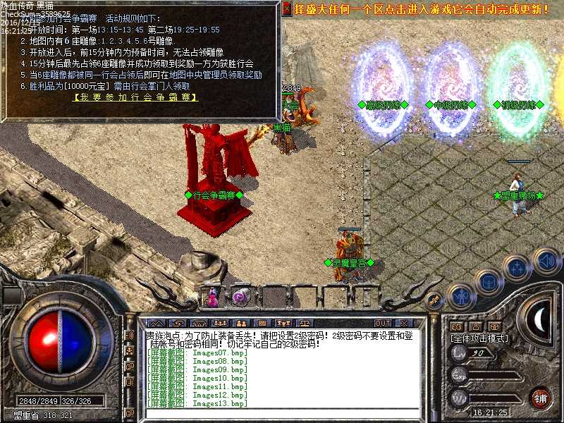 Images14.bmp