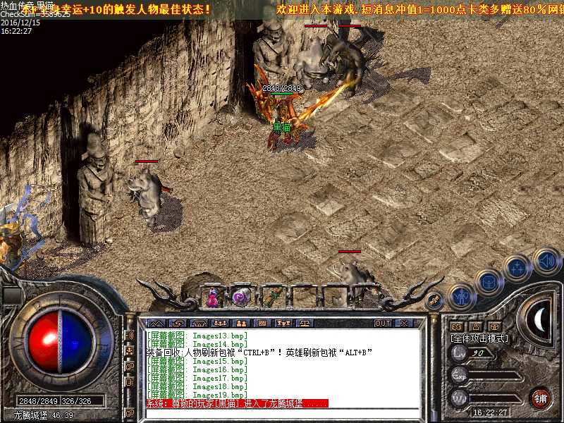 Images20.bmp