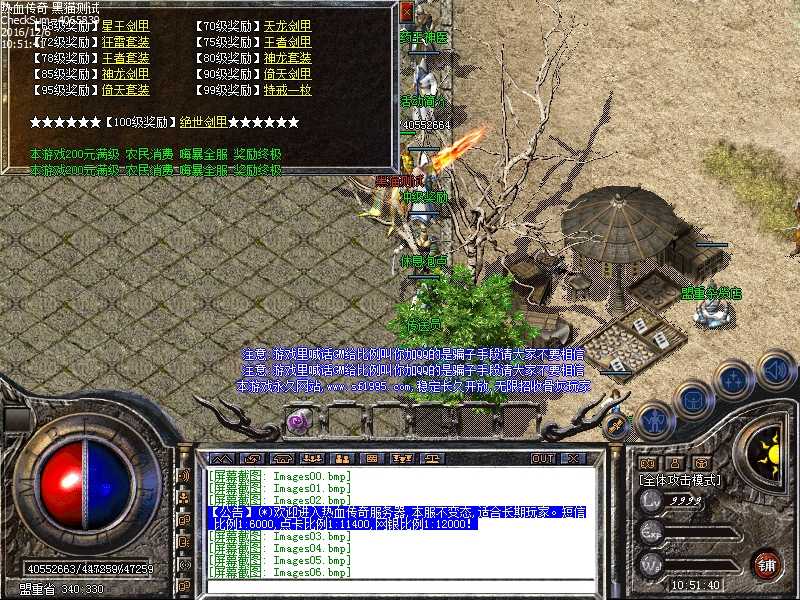 Images07.bmp