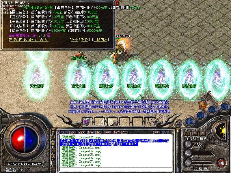 Images09.bmp