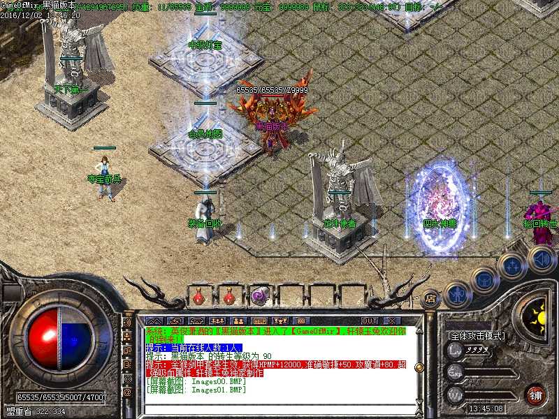 Images02.BMP