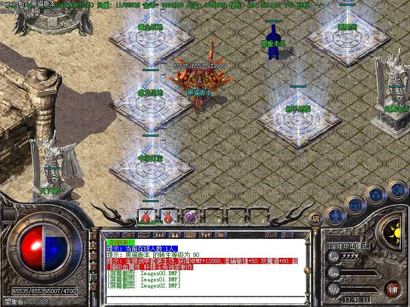 Images03.BMP