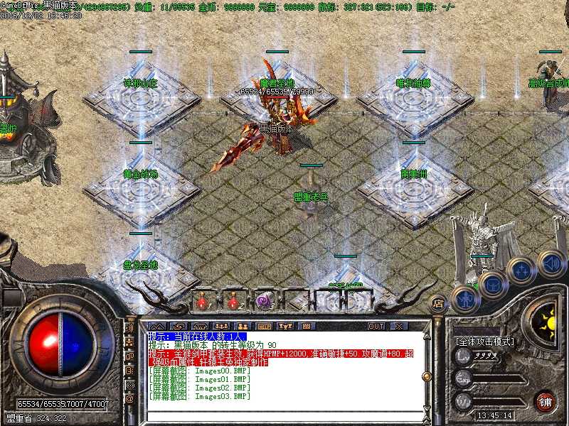 Images04.BMP