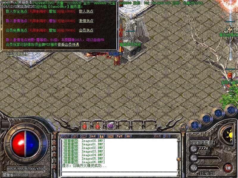 Images07.BMP