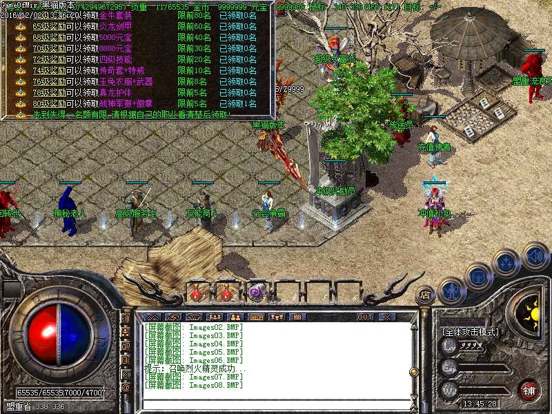 Images09.BMP