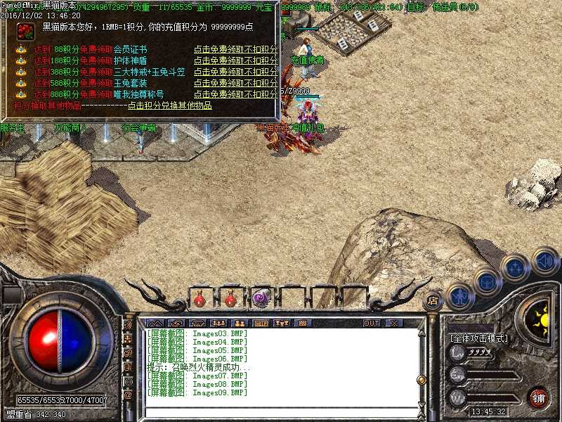Images10.BMP