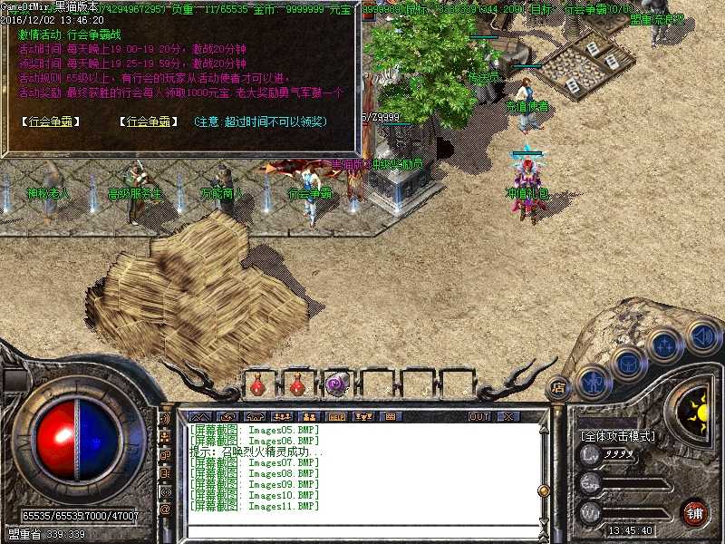 Images12.BMP
