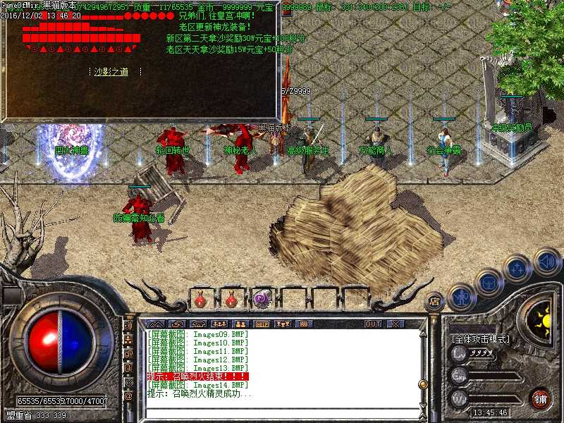 Images15.BMP
