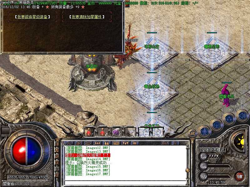 Images18.BMP
