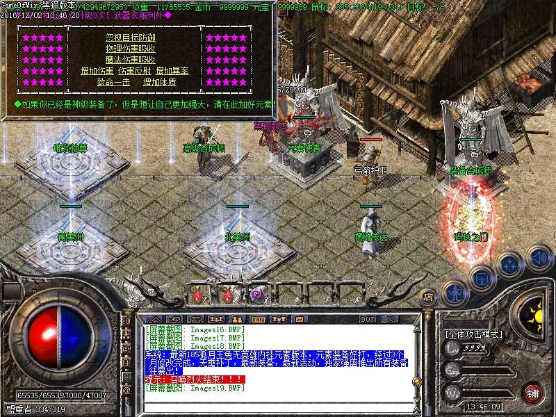 Images20.BMP