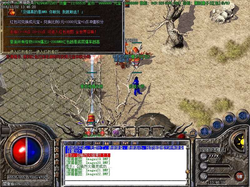 Images23.BMP