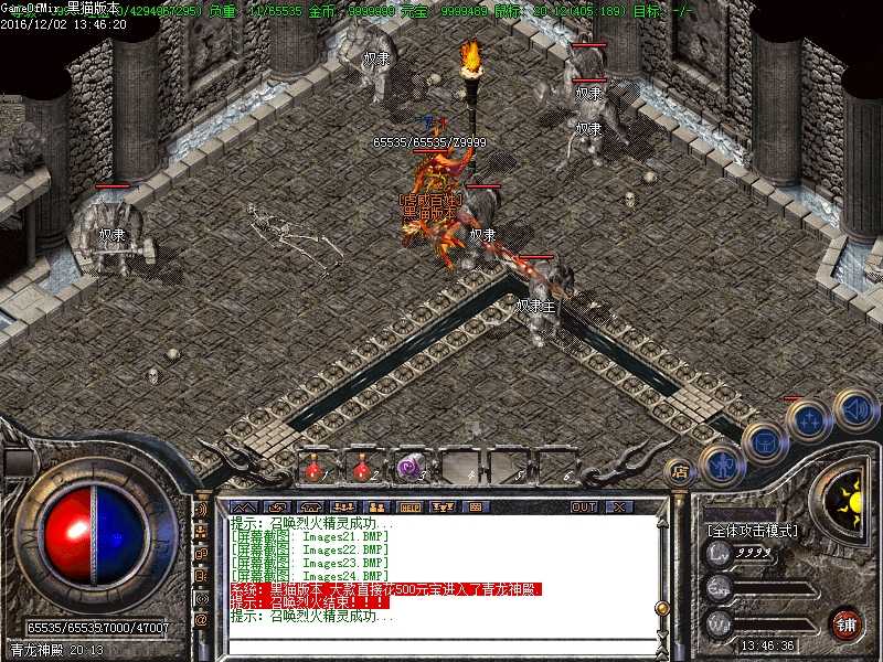 Images25.BMP