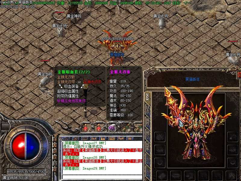 Images30.BMP