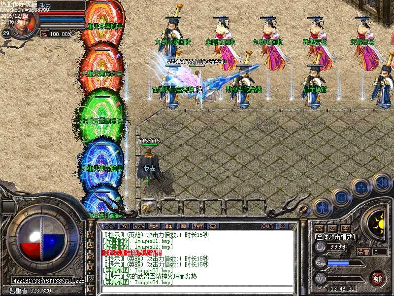 Images05.bmp