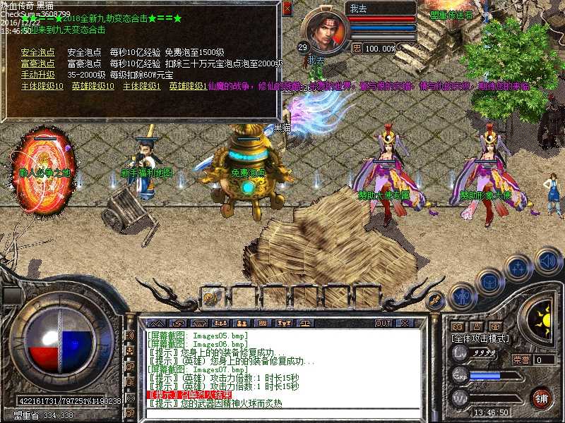 Images08.bmp