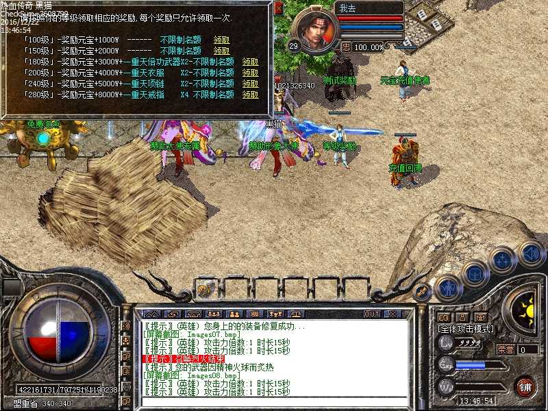 Images09.bmp