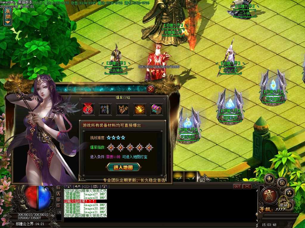 Images32.BMP