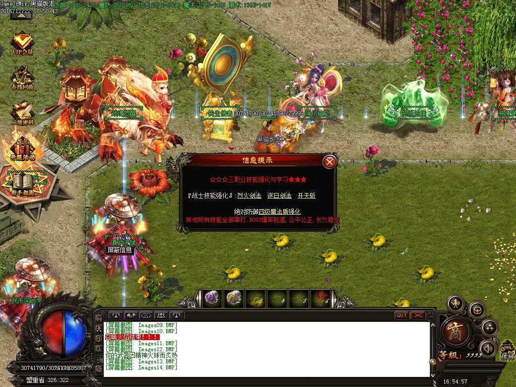 Images15.BMP