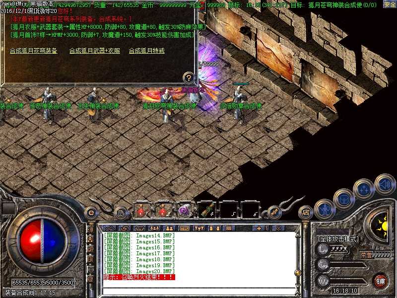 Images21.BMP