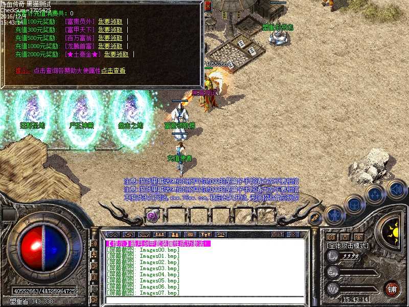 Images08.bmp