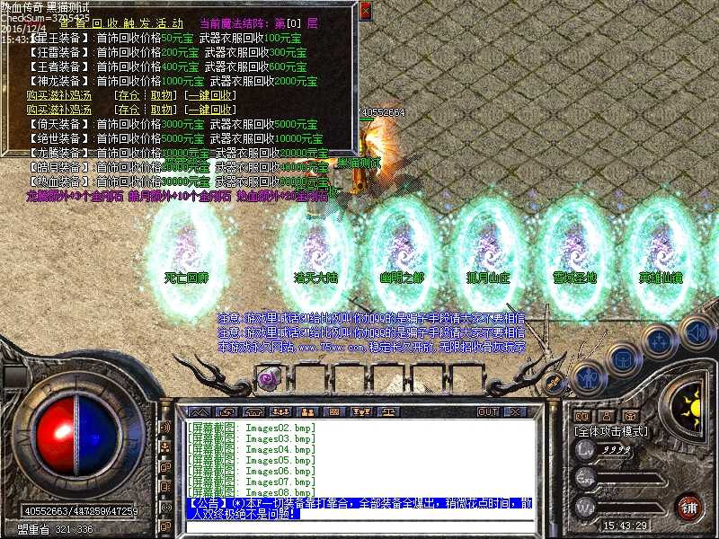 Images09.bmp