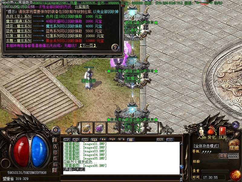 Images07.BMP