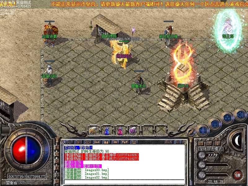 Images03.bmp
