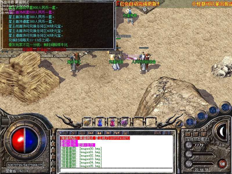 Images06.bmp