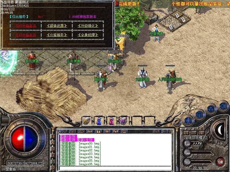 Images07.bmp